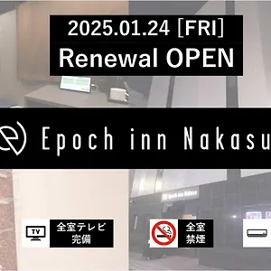 epoch-nakasu-inn.fukuoka-hotels.net/